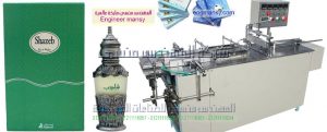 معرفة اسعار مكن التغليف