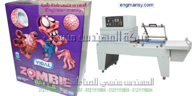 عنوان مكان ماكينة قطعة شرنك