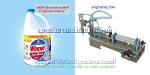 مكن التعبئة