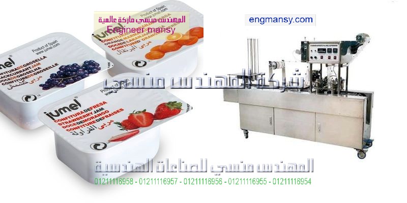 اسعار مكن التعبة والتغليف