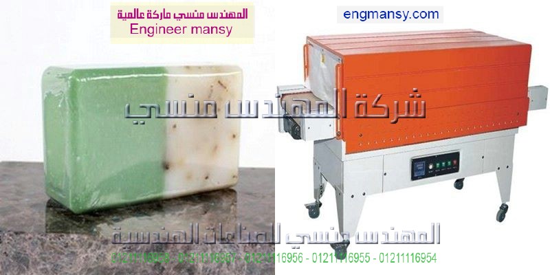 سعر مكن التغليف عبوات مياه بلاستك