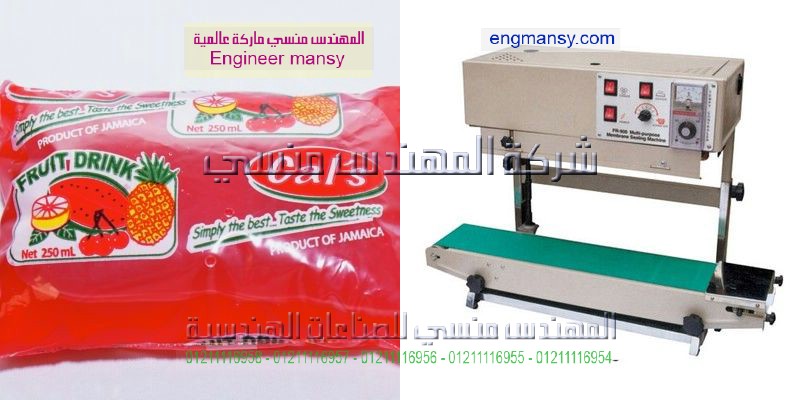 انواع مكن اللحام