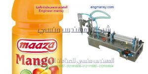 مكن تعبئه