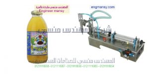 مكن تعبئه ايطالى