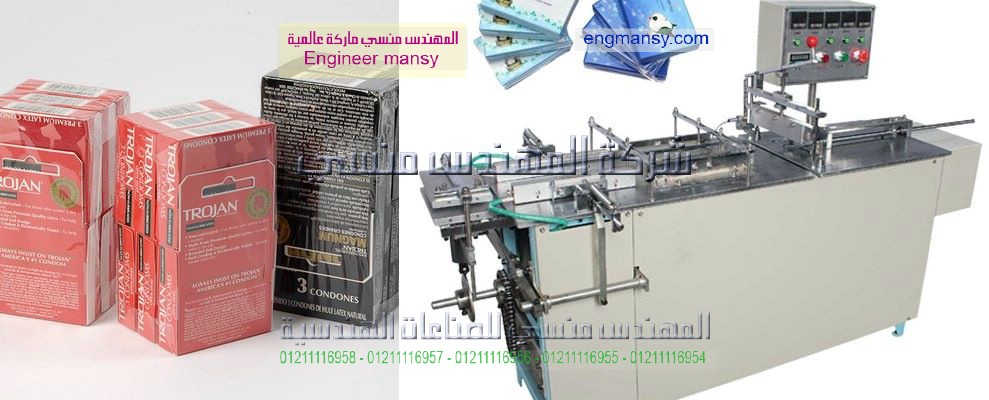 مستورد مكن تغليف