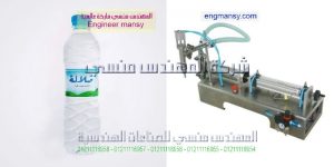 مكنات التعبئئه