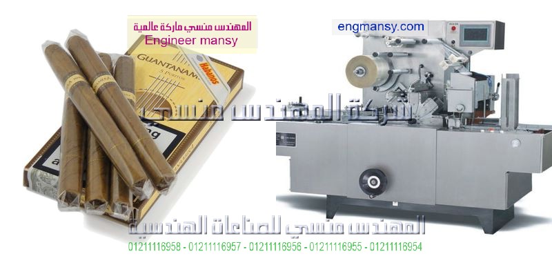 شركه مكين تغليف في اسيوط مصر