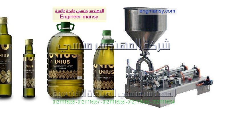 مهندس منسي ام توباك لماكينات التعبئة