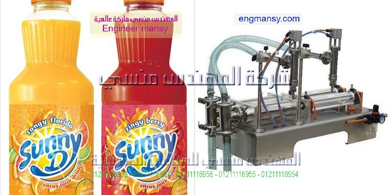 مهندس منسي لمكينات التعبئه ميت غمر