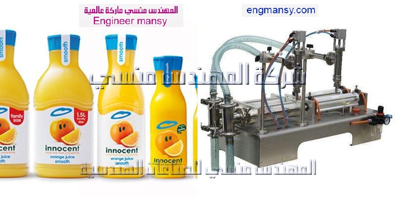 مهندس منسي لمكينات التعبيه