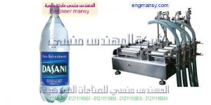 مهندس منسي لماكينات التعبئة