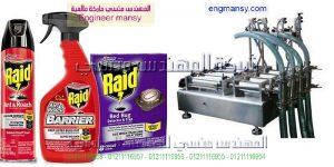 مهندس منسي لماكينات التعبئه