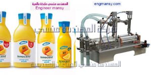 مهندس منسي لمكينات التعبيه