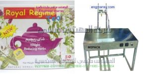 وكيل ماكينات تغليف فى مصر