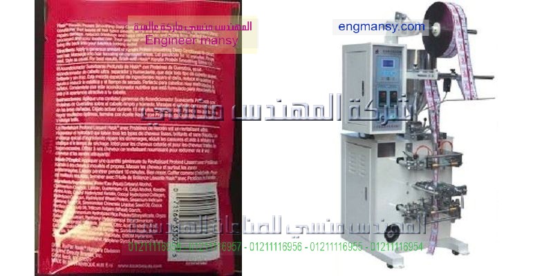 سعر ومواصفات ماكينه تعبئه عصير البيبو