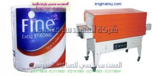بيع الة تغليف بلاستيك موديل 105 ماركة المهندس منسي