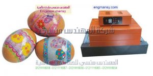 ماكينه التغليف بالشرنك m2packموديل101ماركة المهندس منــسى