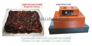 ماكينه شرنك موديل101 ماركة المهندس منــسى