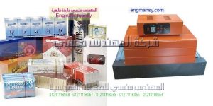 يوتيوب ماكينات تغليف نصف اوتوماتيك موديل 101 ماركة المهندس منــسى