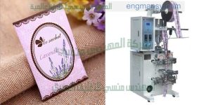 آلات تعبئة و تغليف حجمية ميكانيكة