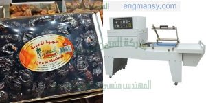 آلات تغليف المواد الغذائية
