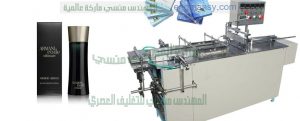 آلة التعبئة والتغليف أفقي