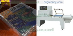 آلة التعبئة والتغليف الأفقية