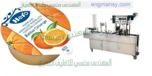 آلة التعبئة والتغليف الأفقية