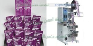 آلة التعبئة والتغليف حقيبة الصانع