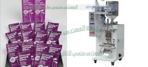 آلة التعبئة والتغليف حقيبة الصانع