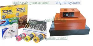 آلة التغليف