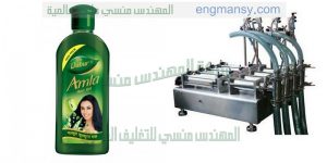 آلة تعبئة الزيوت التجميلية في عبوات بلاستيك
