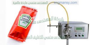 آلة تعبئة العطور في أكياس بلاستيكية لدى شركة المهندس منسى ام تو باك