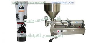 آلة تعبئة العطور في أكياس و تعبئة اكياس جيل الشعر