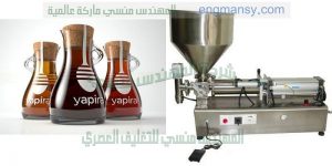 آلة تعبئة المربيات و الزبدة و العسل في عبوات صغيرة للمطاعم و الفنادق