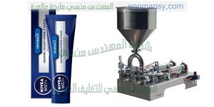 آلة تعبئة تيوبات البلاستيك