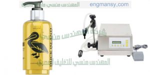 آلة تعبئة زجاجات العطور ماركة ام توباك