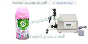 آلة تعبئة زيت البرافين في زجاجات بلاستيك