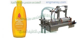 آلة تعبئة شامبو الأطفال في عبوات ماركة ام تو باك