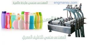آلة تعبئة شامبو الأطفال في عبوات ماركة ام تو باك