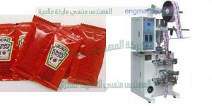 آلة تعبئة ظروف الكاتشب و الصوص و الشامبو و الصابون السائل