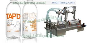 آلة تعبئة و تغليف حجمية ثنائية الرأس