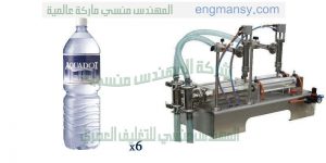 آلة تعبئة و تغليف حجمية ثنائية الرأس بمواصفات اوربية