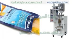 آلة تعبئة و تغليف للمواد السائلة الكثيفة