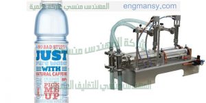 آلة تعبئة وتغليف مزدوجة الرأس ميكانيك