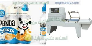 آلة تغليف المواد الغذائية