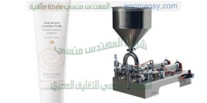 أله تعبئه نصف أوتوماتيك
