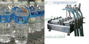 احدث ماكينات من شركة المهندس منسي لماكينات التعبئة و التغليف لتعبئه السوائل والكريم
