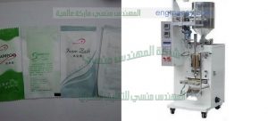 احدث ماكينات من شركة المهندس منسي لماكينات التعبئة و التغليف لتعبئه السوائل والكريم