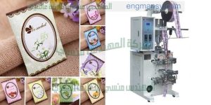 اسرع ماكينة تعبئة عطور صناعة بمواصفات اوربيه